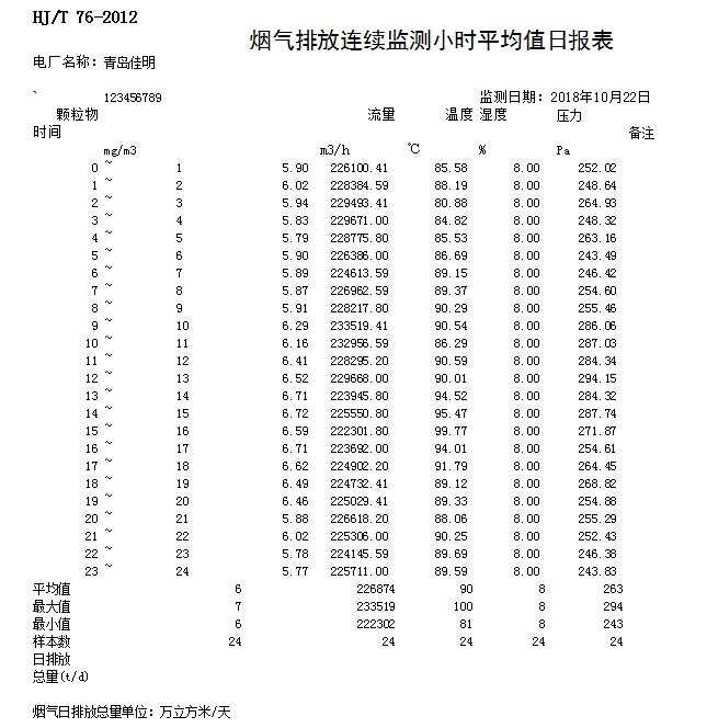 k8凯发登录 --天生赢家·一触即发