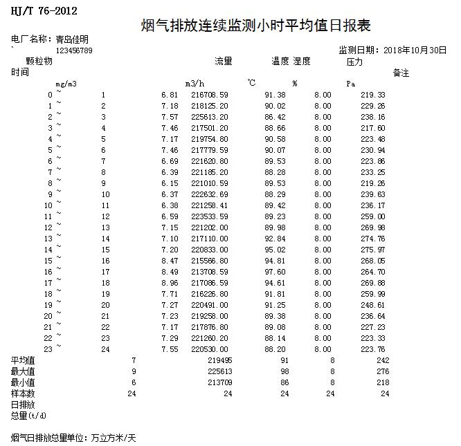 k8凯发登录 --天生赢家·一触即发