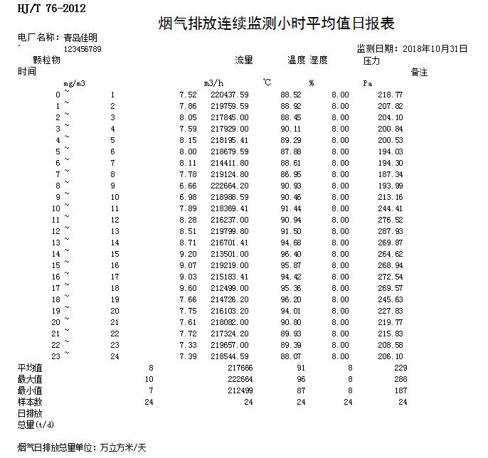 k8凯发登录 --天生赢家·一触即发