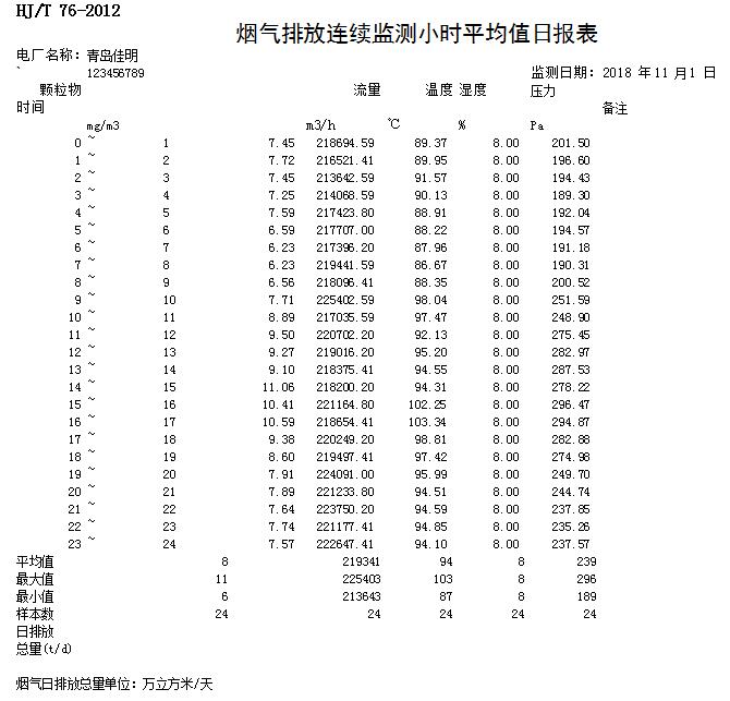 k8凯发登录 --天生赢家·一触即发