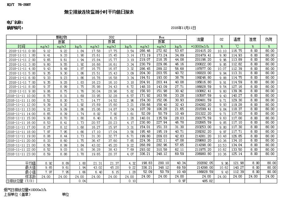 k8凯发登录 --天生赢家·一触即发