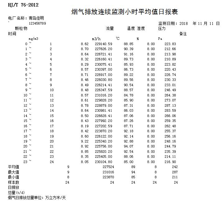 k8凯发登录 --天生赢家·一触即发