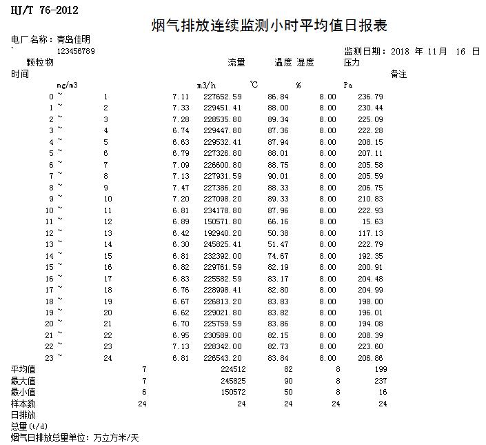 k8凯发登录 --天生赢家·一触即发