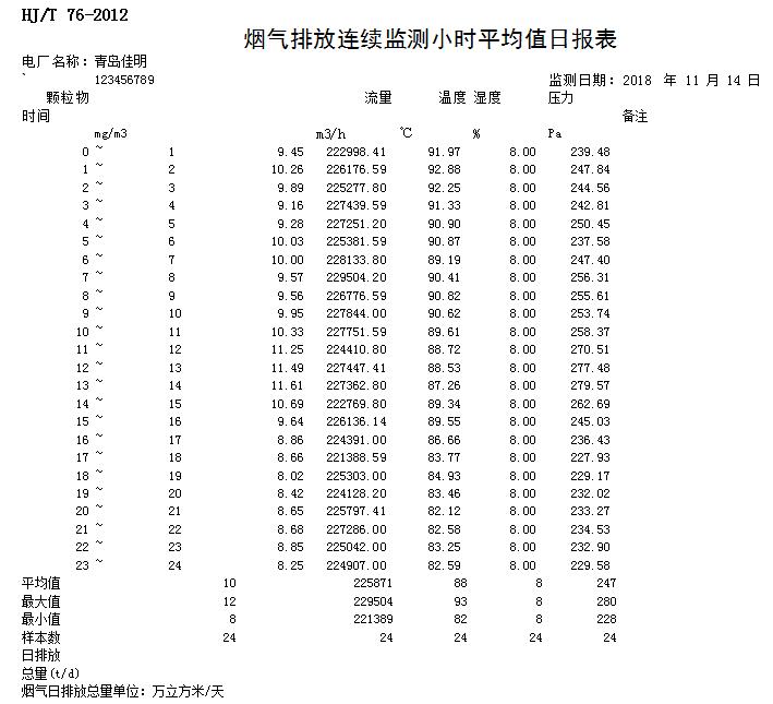 k8凯发登录 --天生赢家·一触即发