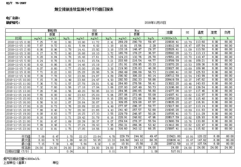 k8凯发登录 --天生赢家·一触即发