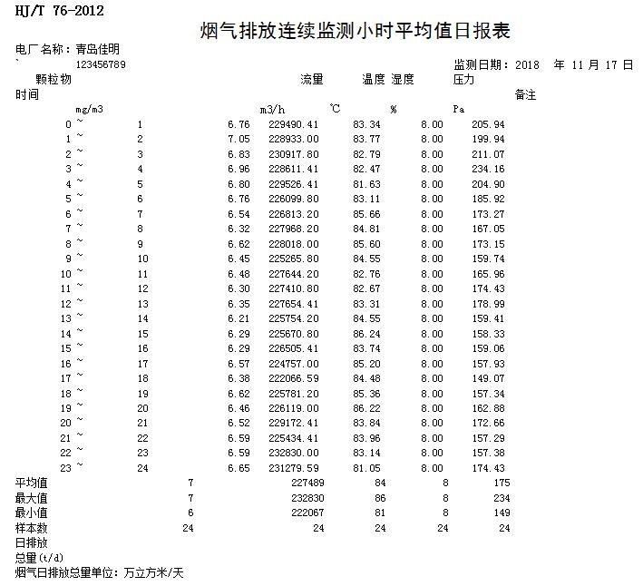 k8凯发登录 --天生赢家·一触即发