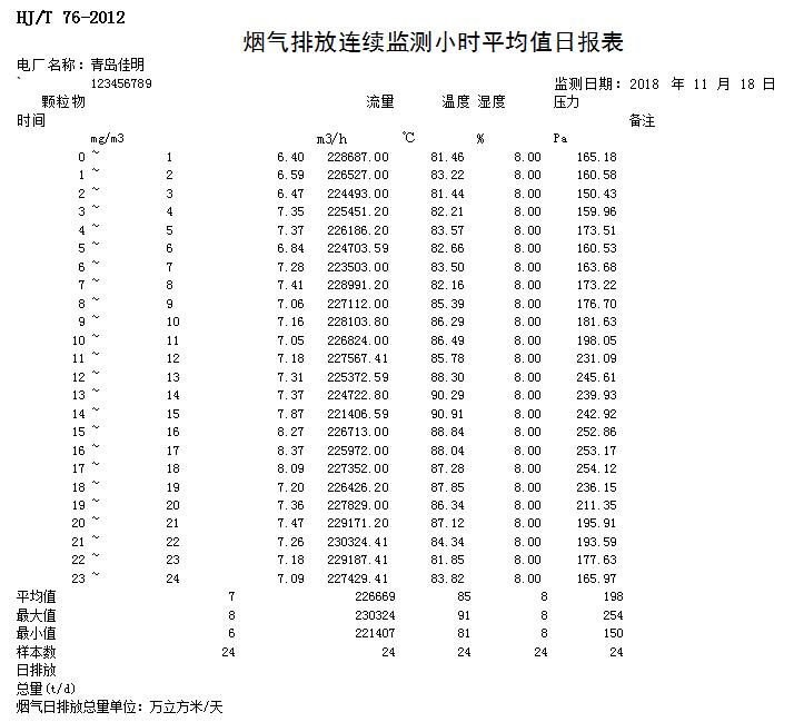 k8凯发登录 --天生赢家·一触即发