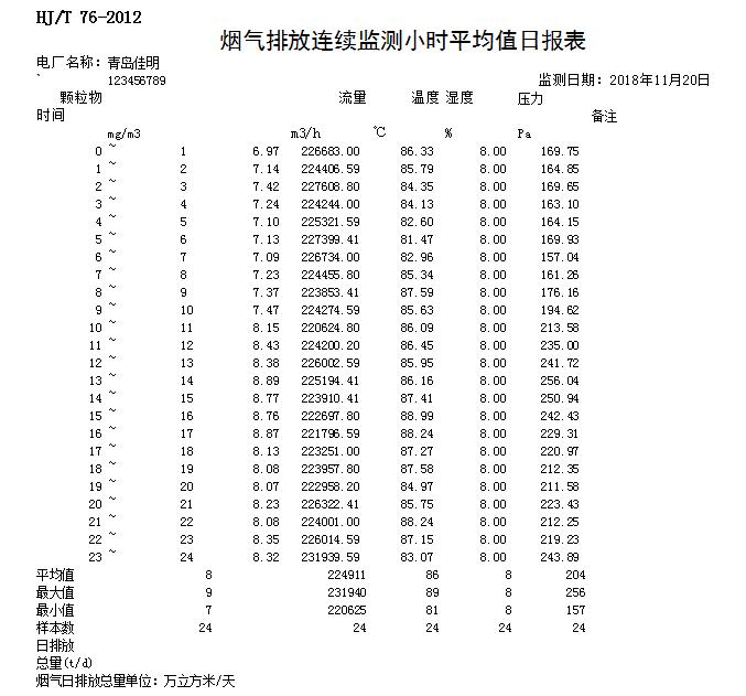 k8凯发登录 --天生赢家·一触即发