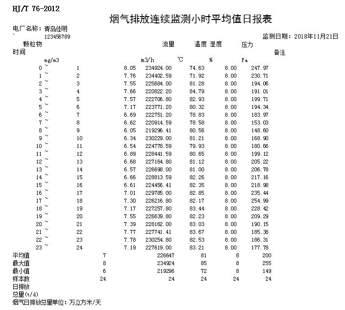 k8凯发登录 --天生赢家·一触即发