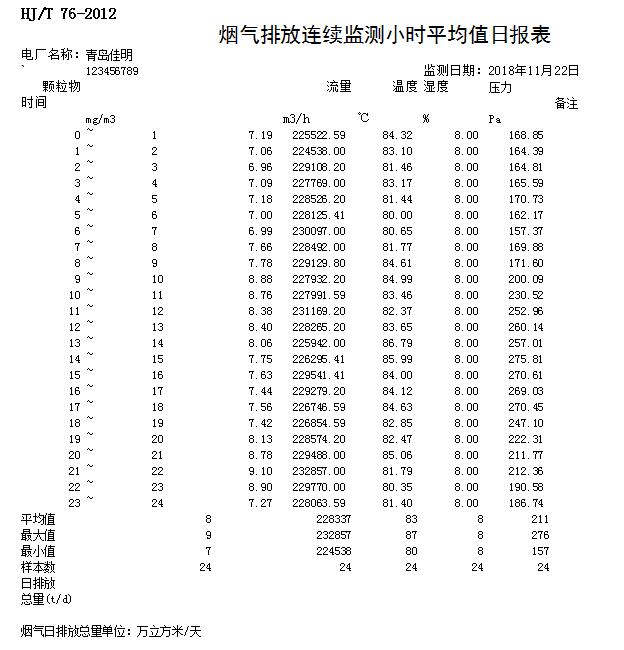k8凯发登录 --天生赢家·一触即发