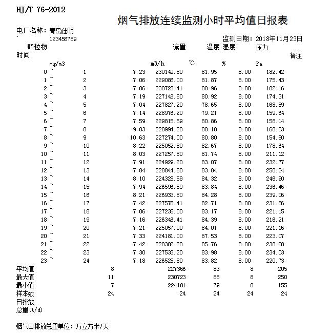k8凯发登录 --天生赢家·一触即发