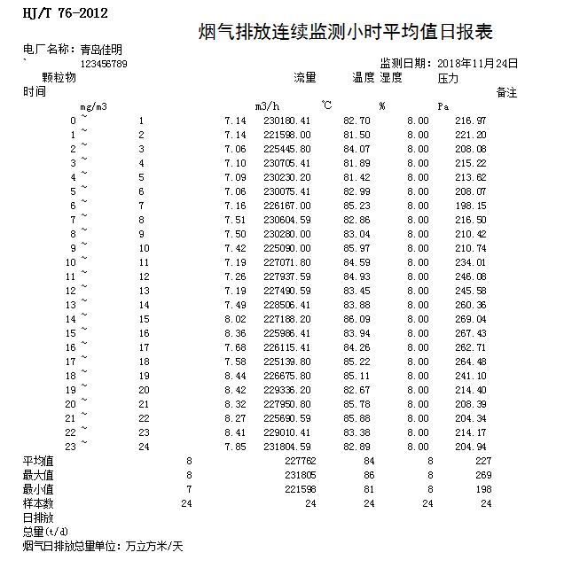 k8凯发登录 --天生赢家·一触即发