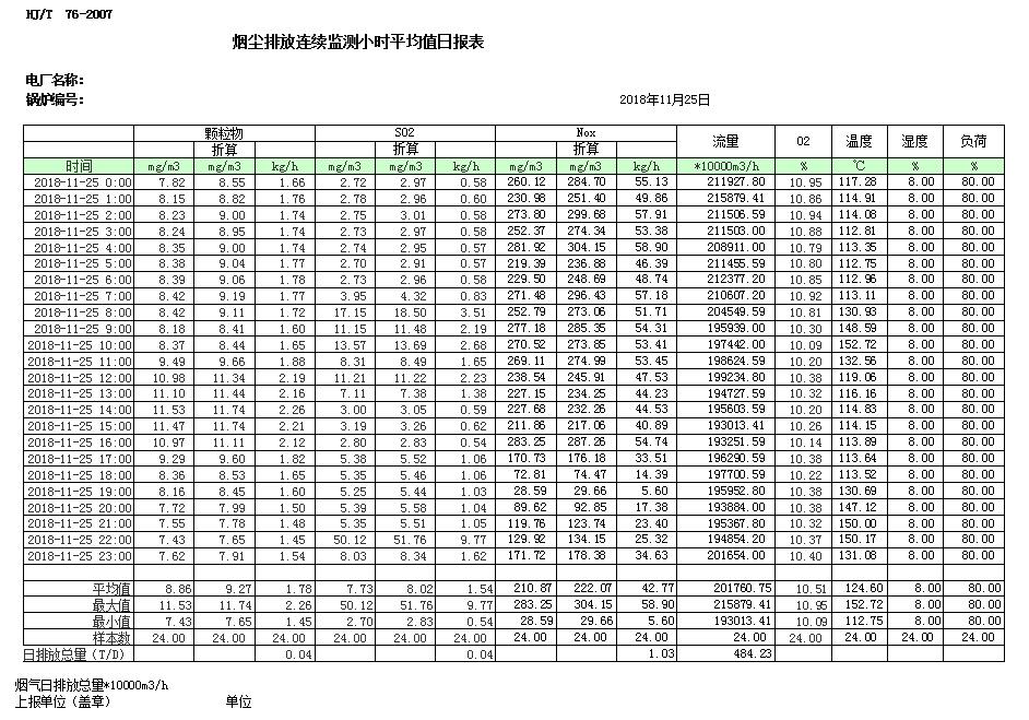 k8凯发登录 --天生赢家·一触即发
