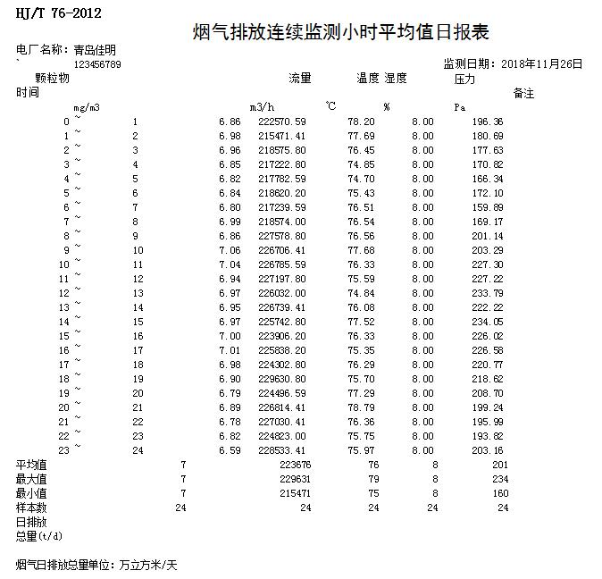 k8凯发登录 --天生赢家·一触即发