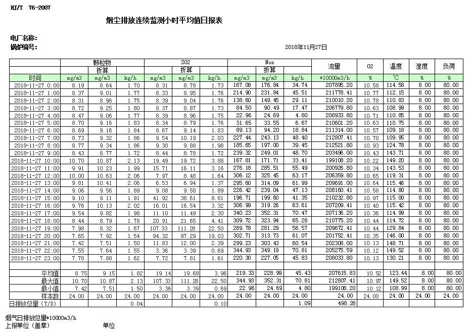 k8凯发登录 --天生赢家·一触即发