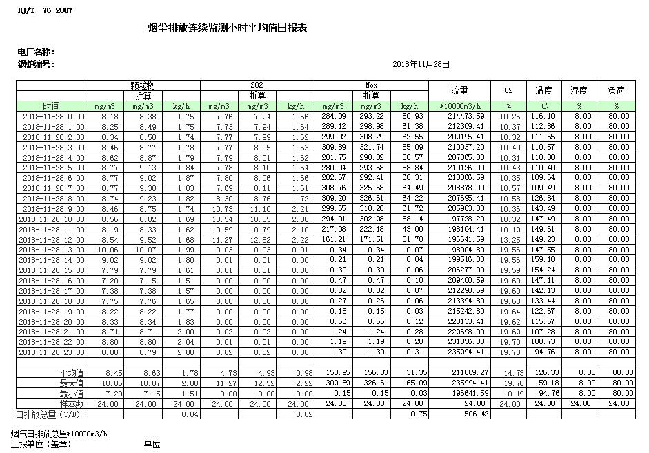 k8凯发登录 --天生赢家·一触即发