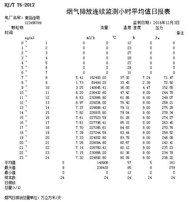 k8凯发登录 --天生赢家·一触即发