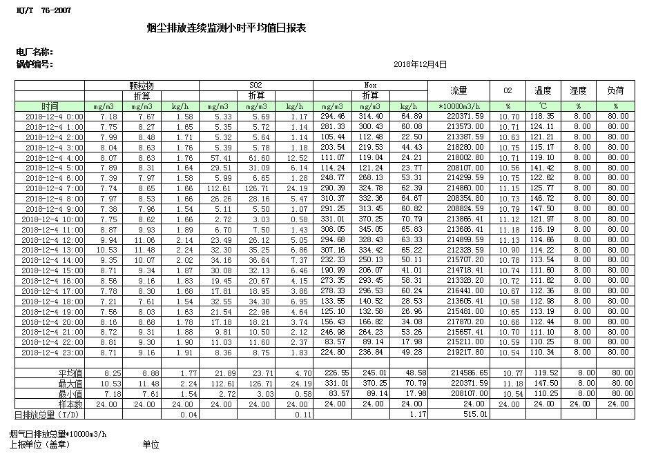 k8凯发登录 --天生赢家·一触即发