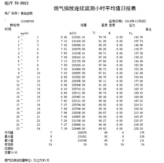 k8凯发登录 --天生赢家·一触即发