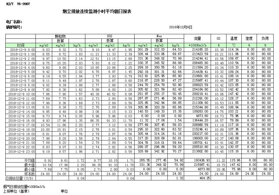 k8凯发登录 --天生赢家·一触即发