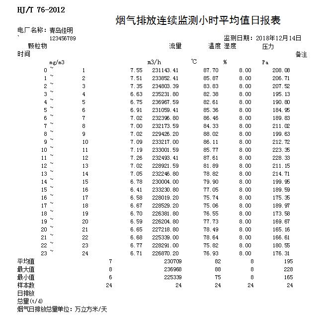 k8凯发登录 --天生赢家·一触即发