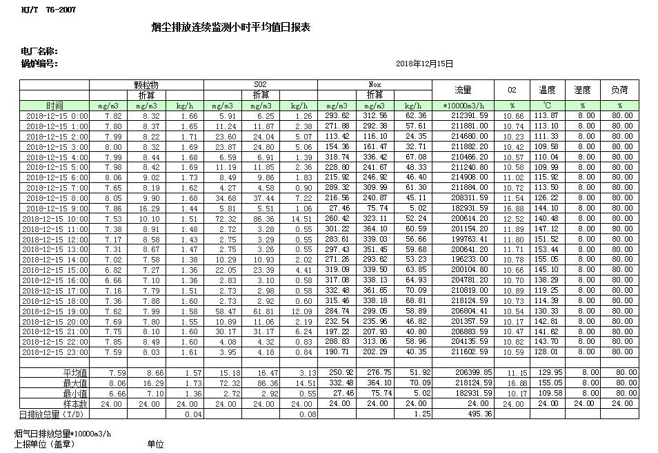 k8凯发登录 --天生赢家·一触即发