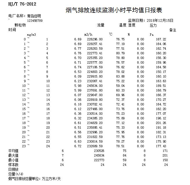 k8凯发登录 --天生赢家·一触即发
