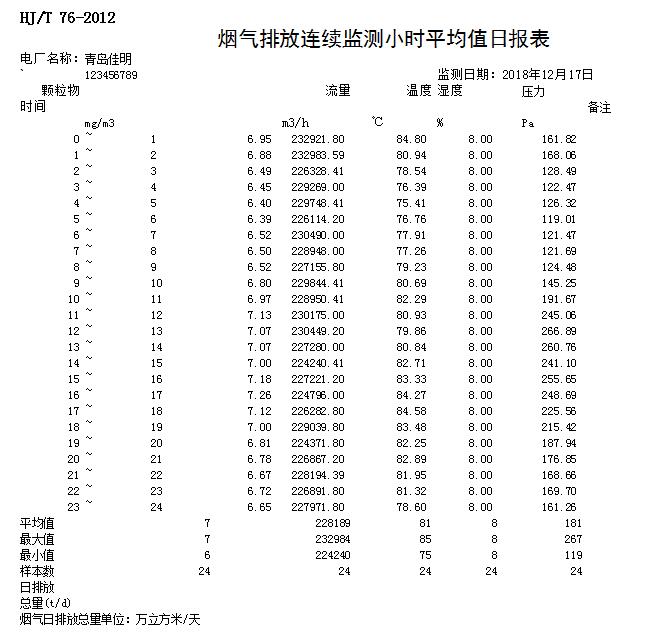 k8凯发登录 --天生赢家·一触即发