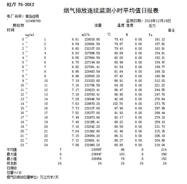k8凯发登录 --天生赢家·一触即发