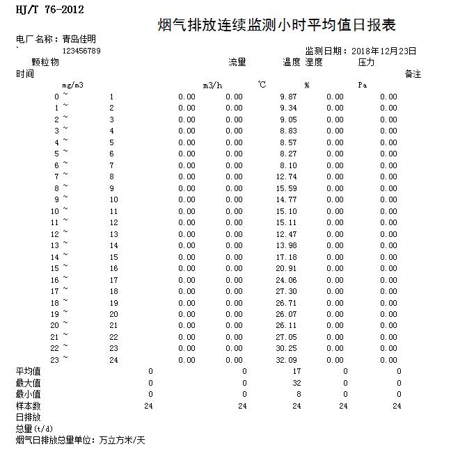 k8凯发登录 --天生赢家·一触即发