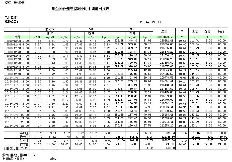 k8凯发登录 --天生赢家·一触即发