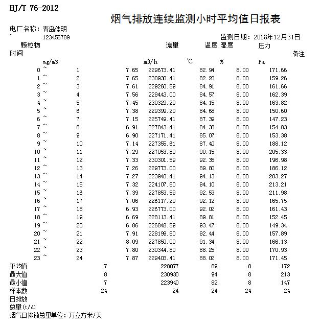 k8凯发登录 --天生赢家·一触即发