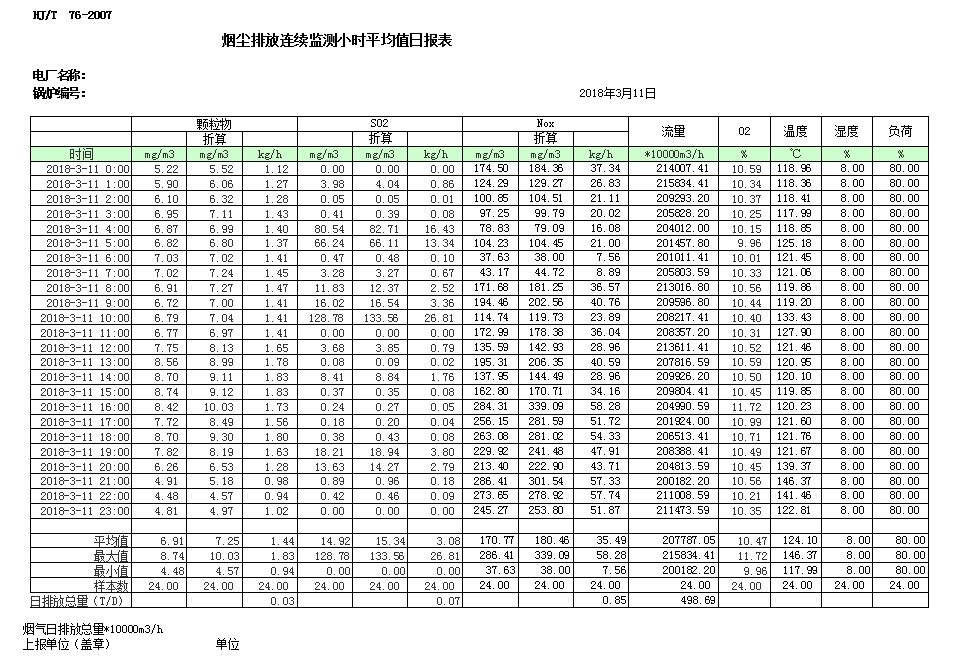 k8凯发登录 --天生赢家·一触即发