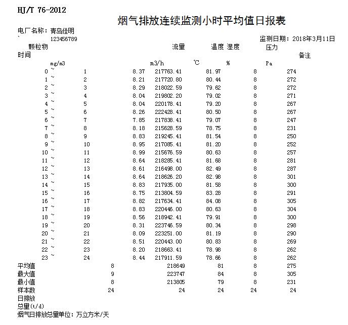 k8凯发登录 --天生赢家·一触即发