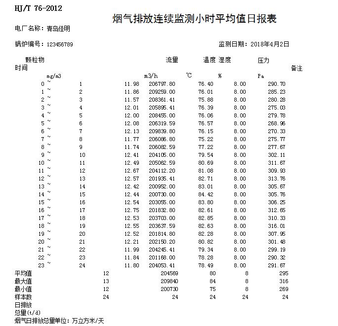 k8凯发登录 --天生赢家·一触即发