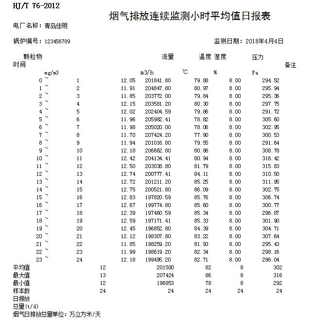 k8凯发登录 --天生赢家·一触即发