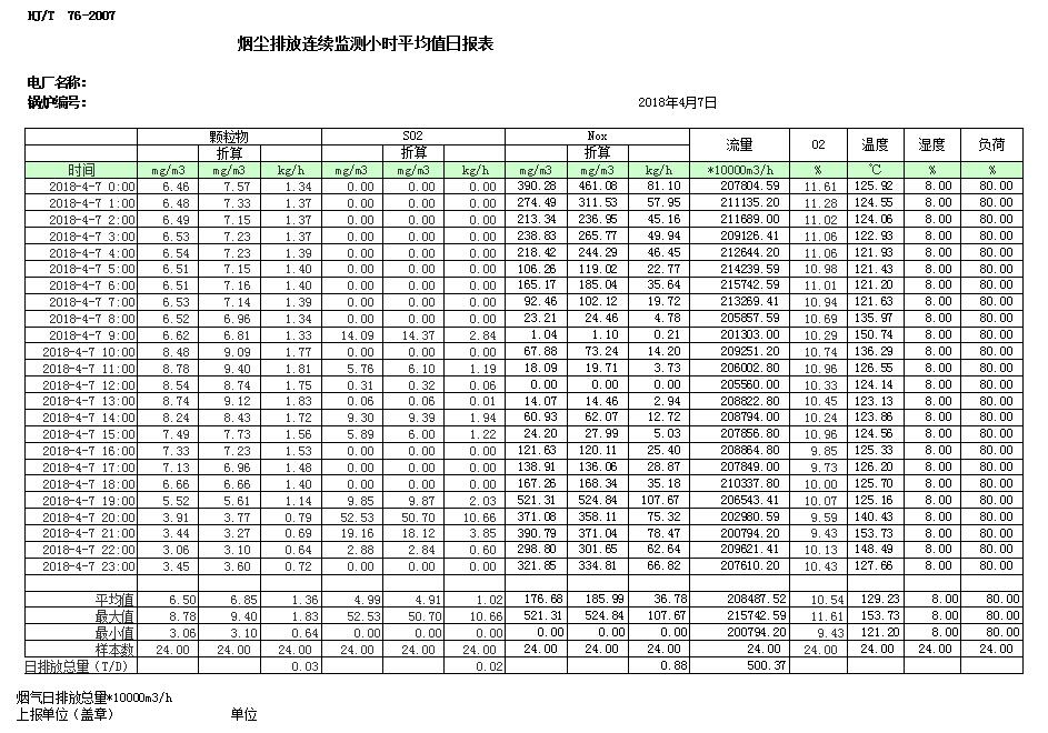 k8凯发登录 --天生赢家·一触即发
