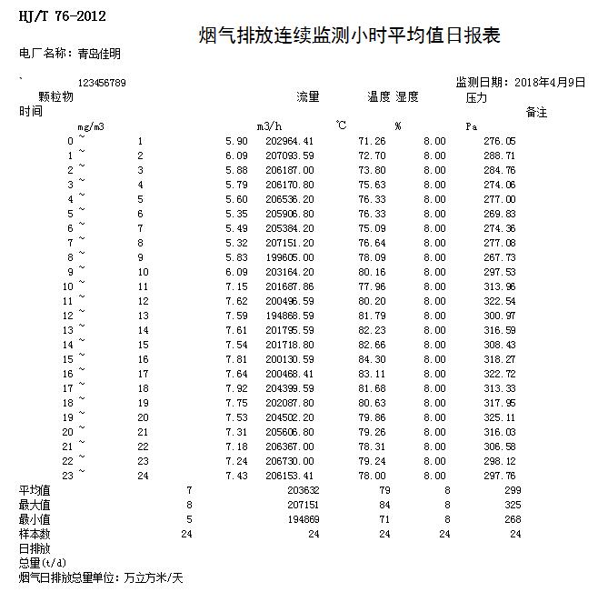 k8凯发登录 --天生赢家·一触即发