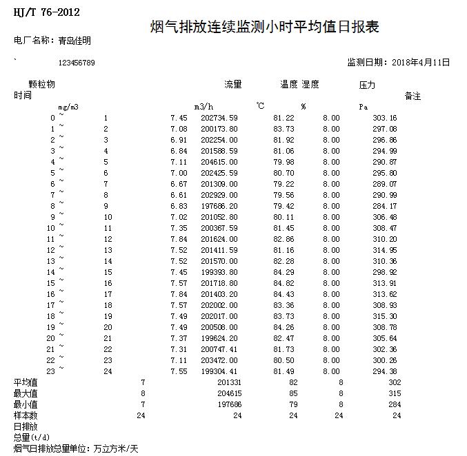 k8凯发登录 --天生赢家·一触即发