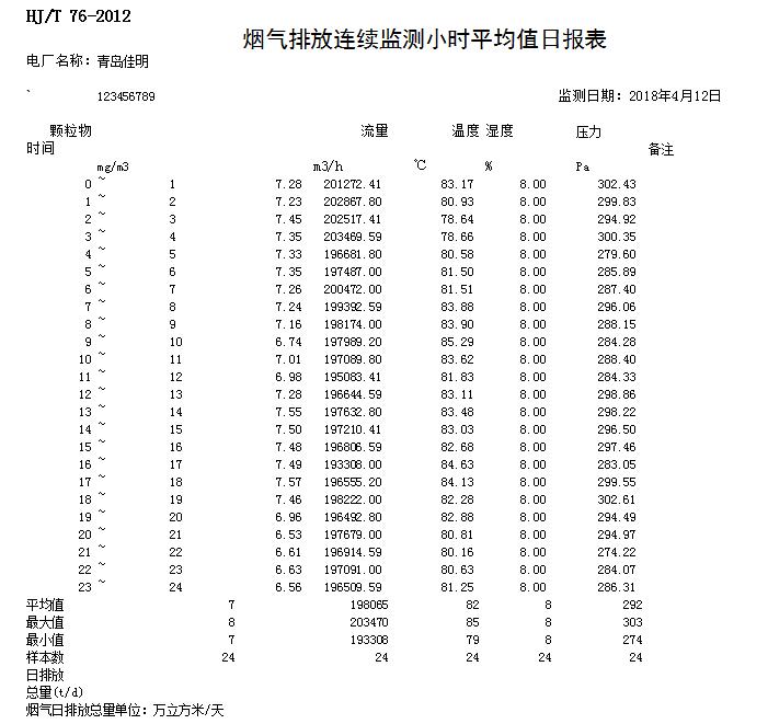 k8凯发登录 --天生赢家·一触即发