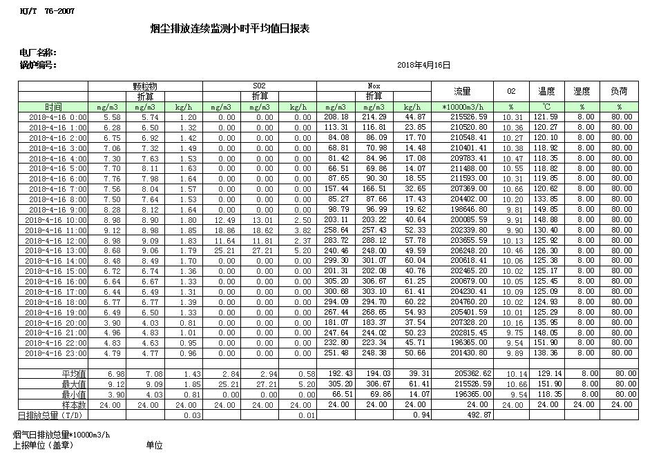 k8凯发登录 --天生赢家·一触即发