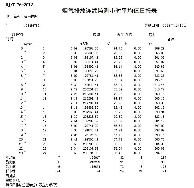 k8凯发登录 --天生赢家·一触即发