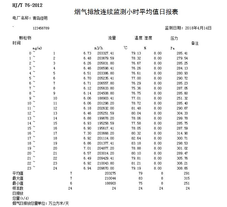 k8凯发登录 --天生赢家·一触即发