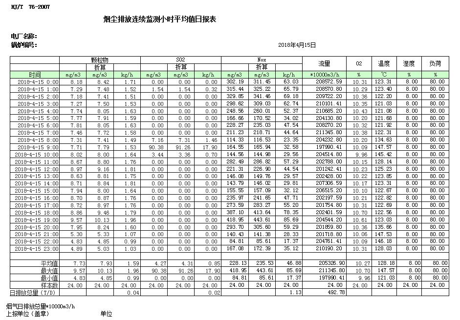 k8凯发登录 --天生赢家·一触即发