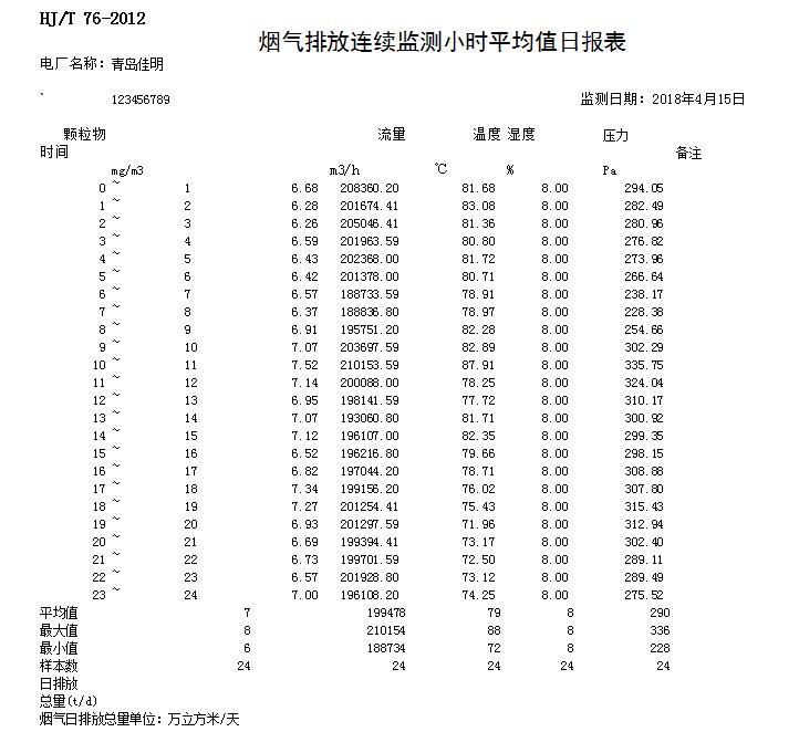k8凯发登录 --天生赢家·一触即发
