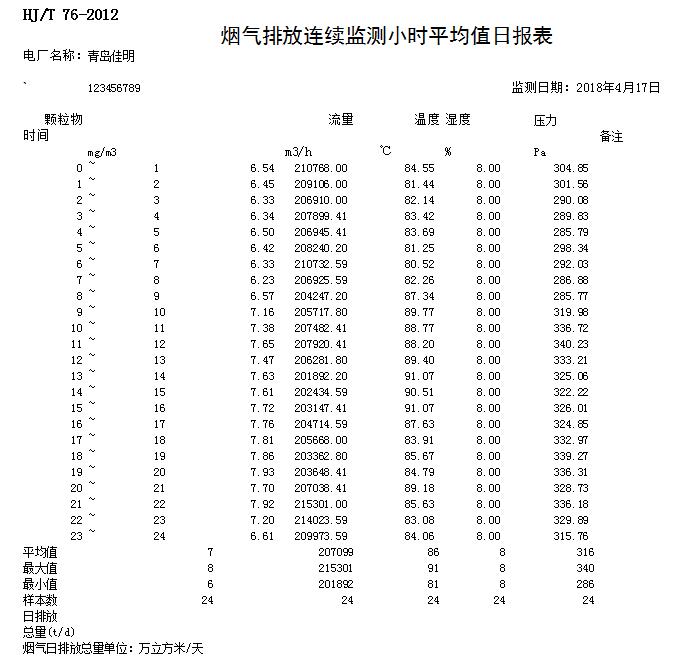k8凯发登录 --天生赢家·一触即发