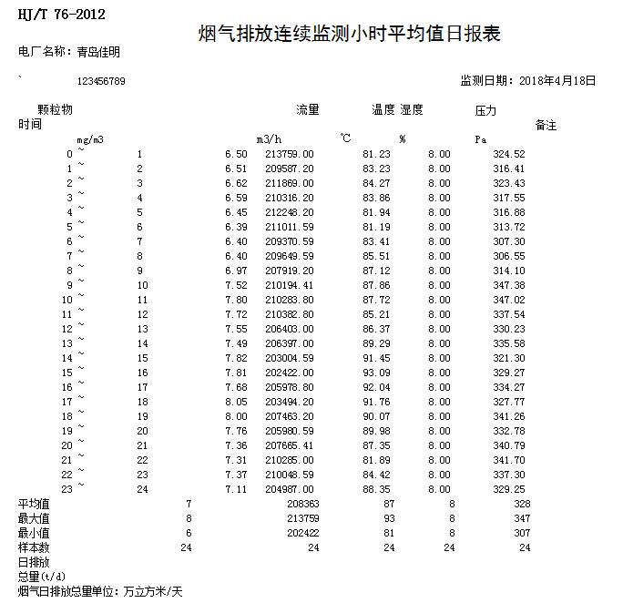 k8凯发登录 --天生赢家·一触即发