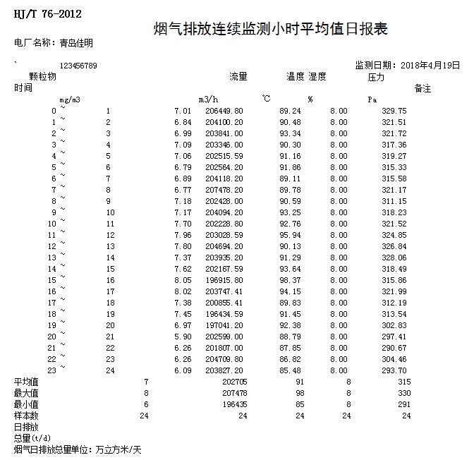 k8凯发登录 --天生赢家·一触即发