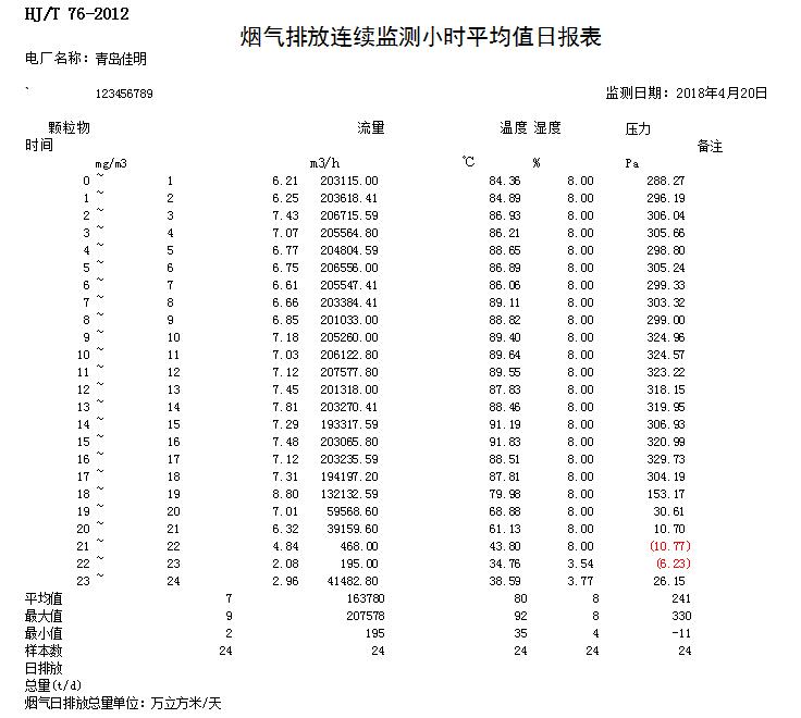 k8凯发登录 --天生赢家·一触即发