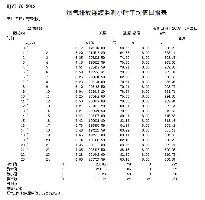 k8凯发登录 --天生赢家·一触即发